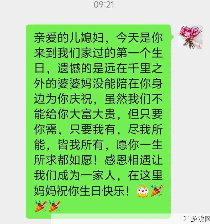 我儿媳妇叫方静我儿子叫何其翔：他们的爱情故事