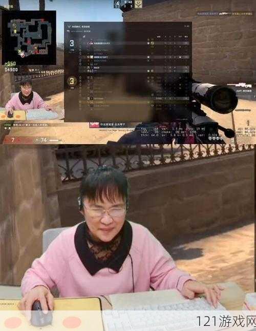 暴躁老姐 CSGO 精彩对战回顾