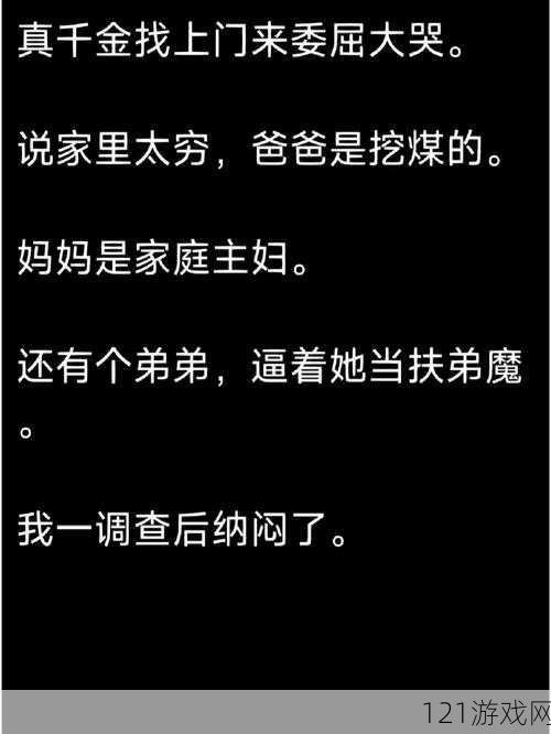 黑料网黑料大事记：历年重要事件盘点