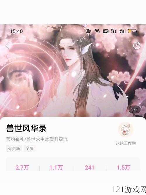 高度宠溺 1v1 林殊词：独宠小甜妹