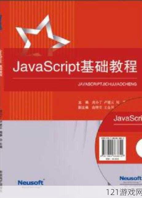 JavaScript 中国免费：实用教程