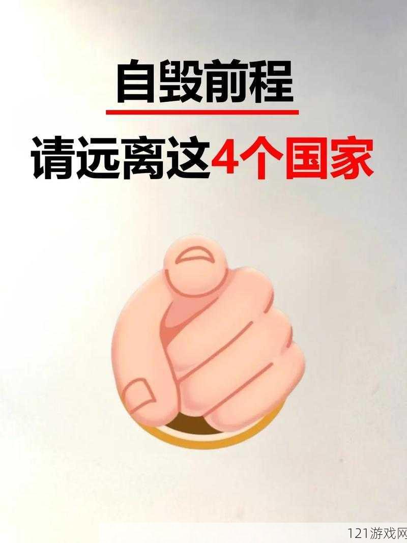 剑与家园移民技巧 想去别的国家怎么办