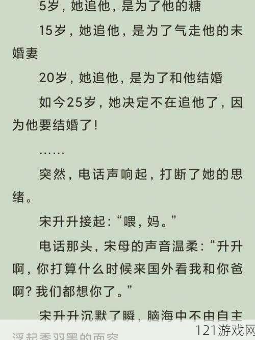 骨科-1v2 叔叔：禁忌的叔侄恋