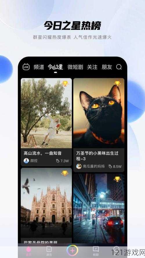 10 款成品短视频 APP 下载安装：丰富你的移动娱乐生活