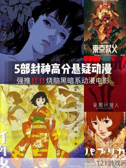 九幺高危风险 9.1 免费版动漫版：相关介绍