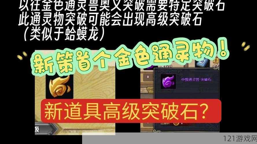 火影忍者OL手游雷主优先攻击还是暴击 雷主主暴击更好