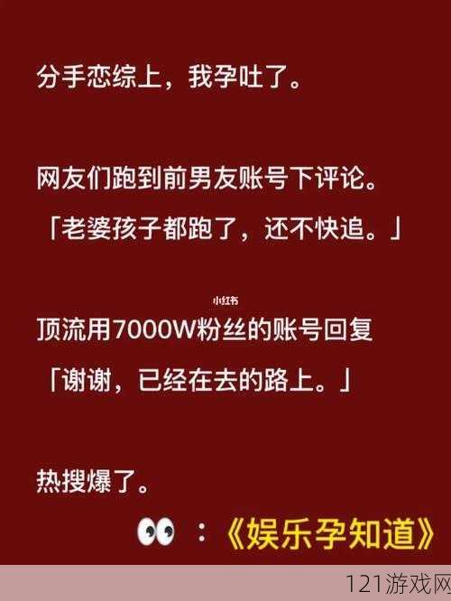 吃瓜网：揭秘娱乐圈内幕