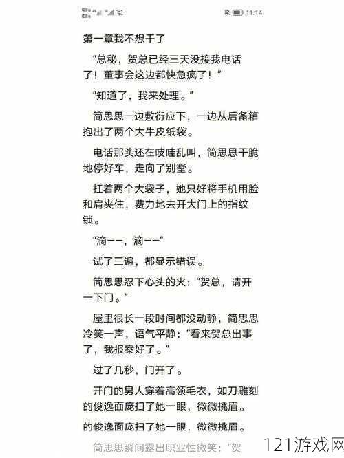 三只狼兄宠妻唐柔厉瑾瑜的甜蜜爱情故事