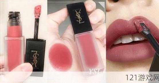 YSL 水蜜桃色推荐：超美唇色不容错过