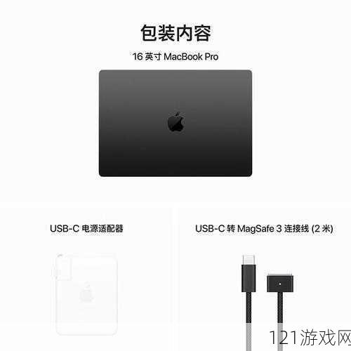 18 19 MacBook Pro 高清性能及使用体验分享