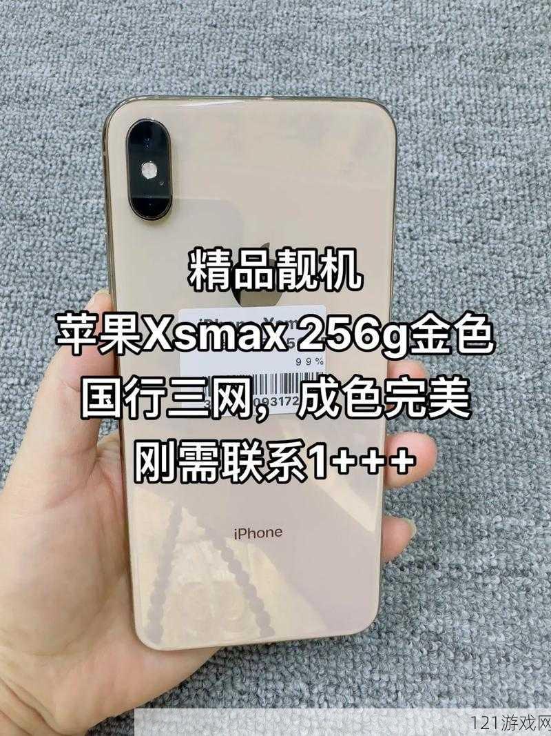 IPHONEXSMAX欧美高级：引领时尚潮流之选