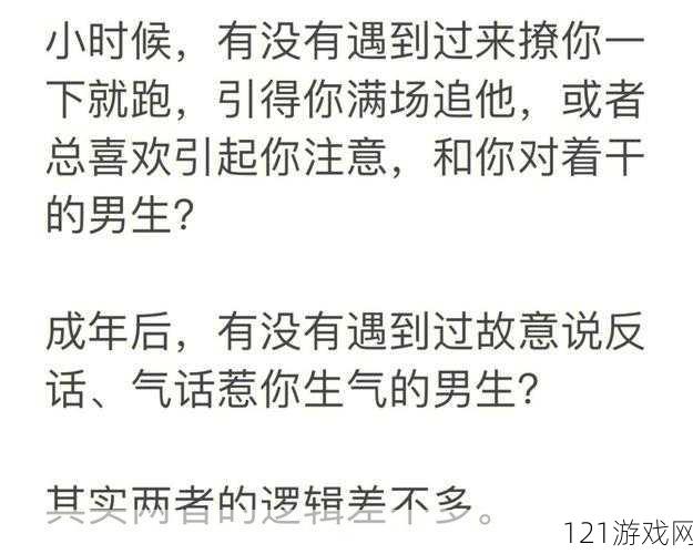 小东西你惹的火你来灭：看你如何收场