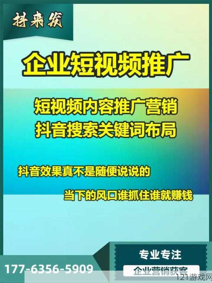 SEO 短视频网页入口引流：开启流量新通道