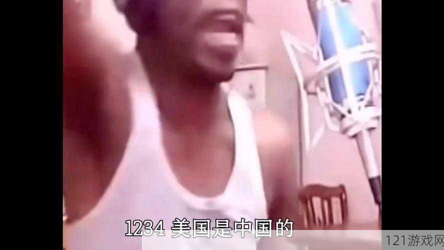 黑人双人 RAPPER 特点次次被人争夺榜一平台引热议