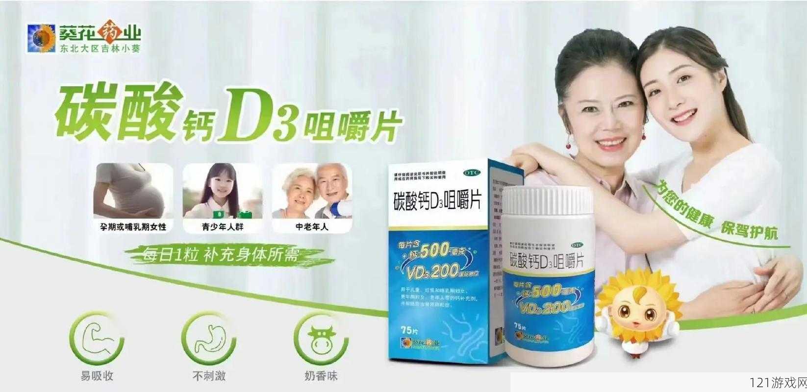 一个好妈妈的 D3 申字：爱的诠释