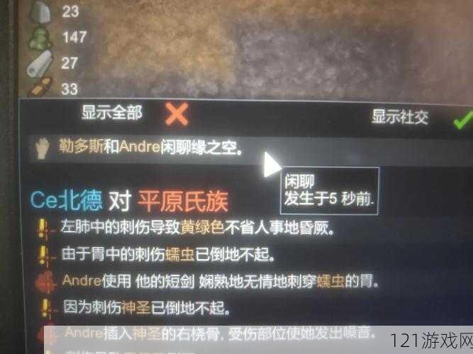 环世界值得玩吗：深度解析与探讨