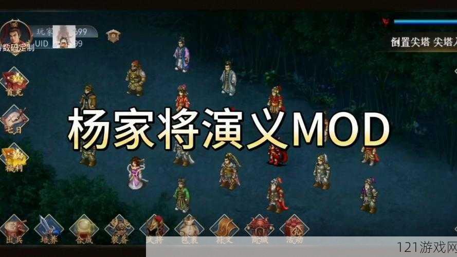 战棋国2演义堂怎么玩