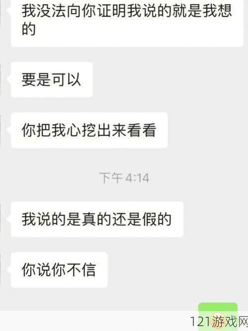 女朋友给男朋友导管怎么说：正确方式探讨