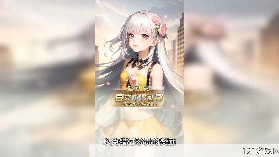 萌神战姬怎么获得神魔英雄？