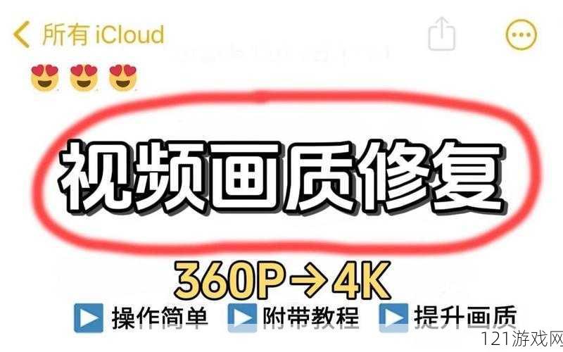 黄金网站APP 视频播放画质选择：如何设置最佳画质