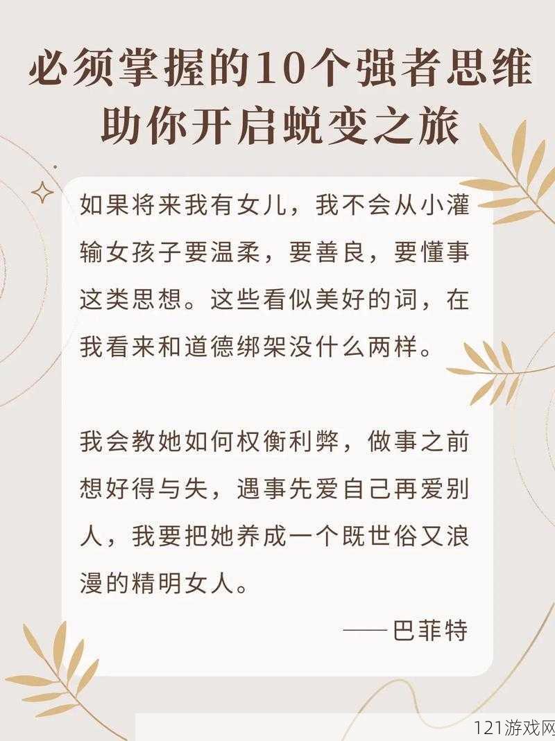 JY 改造系统人越变越美古代：奇幻蜕变之旅