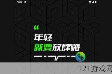 九幺玩命加载中：全新挑战开启