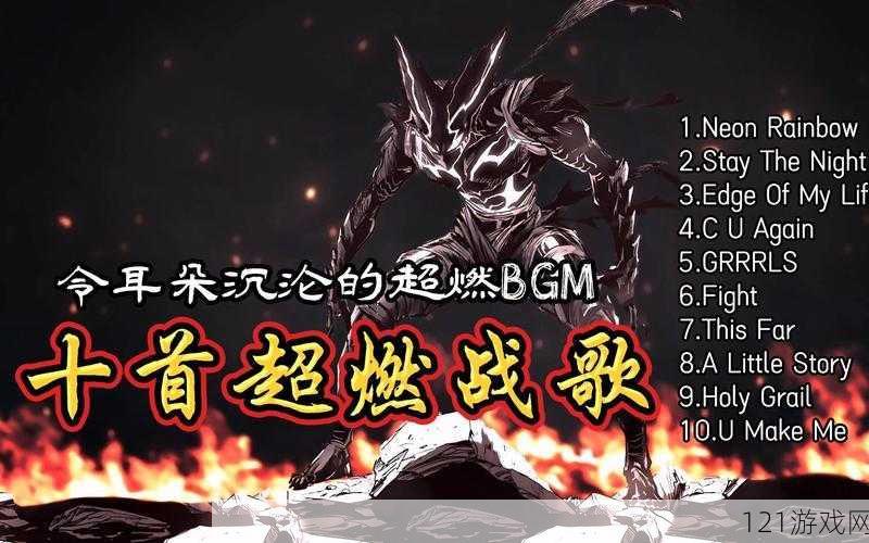 日本 BGM 啦啦啦啦：超燃旋律震撼来袭