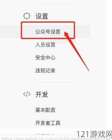 晶核怎么当托内部号怎么申请