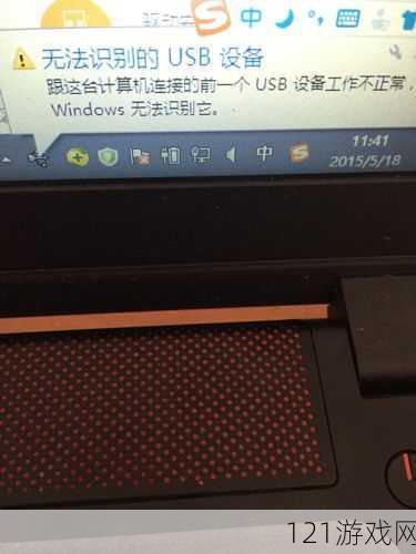 《死侍》win7 win8无法运行解决方法