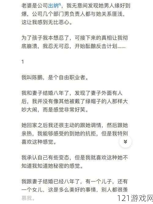 左拥右抱小 1V2 全新上架后被疯传：是道德的沦丧还是人性的扭曲