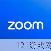 美国 ZOOMCLOUDMEETINGS2023 成为亚洲榜一：在线会议领域的新突破