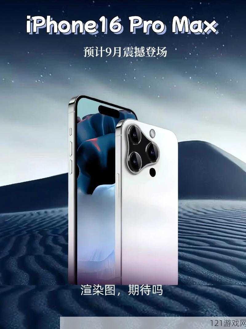 中国成熟 iPhone 引领智能科技潮流