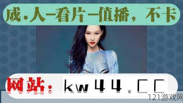 绿巨人app：畅享视频，轻松追剧