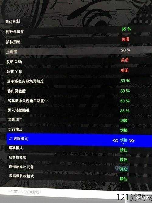 看门狗 2 中仑可的获得途径与详细获取方法介绍