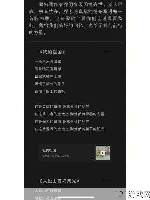 一二三四五啊使劲往里什么歌：一首让人忍不住跟着哼唱的神曲