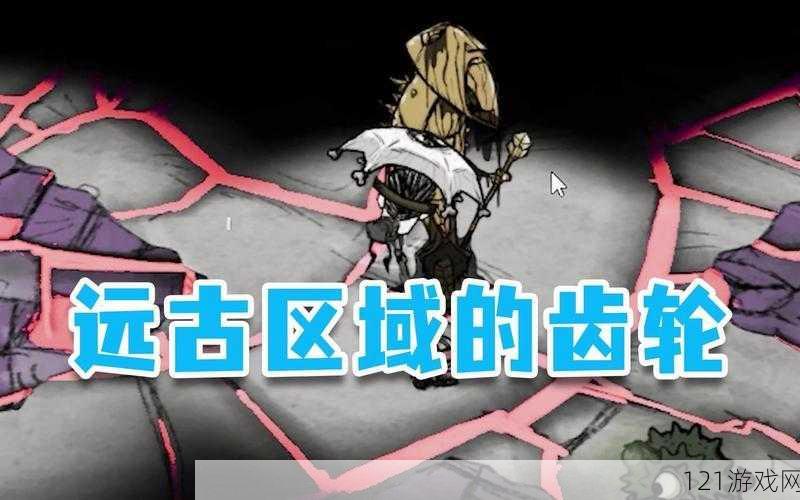 《饥荒16版：洞穴跳出游戏后的生存策略》