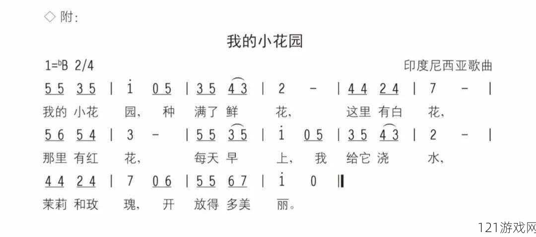 老公亲我的小花园最火的一句内容停更友：老公的亲吻，让我的小花园停更友