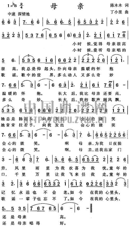 体验母亲とが话しています歌曲：一位母亲的深情倾诉