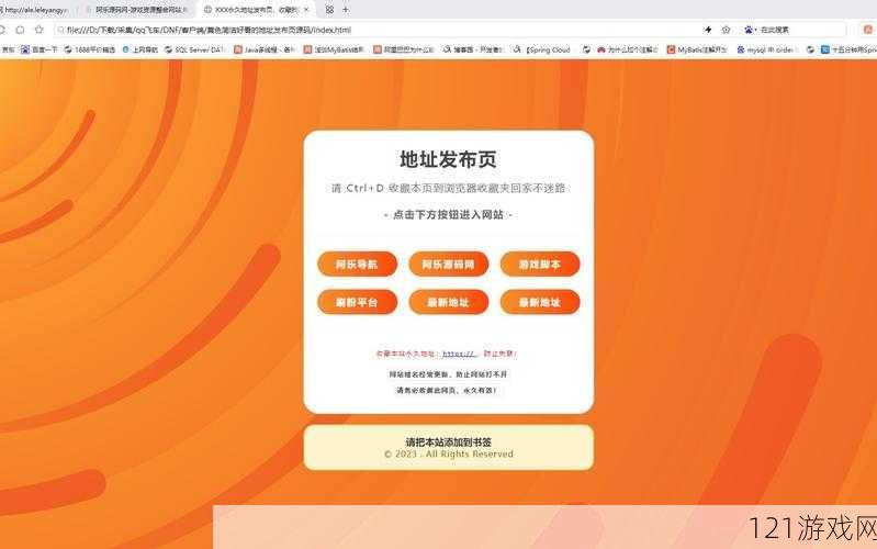 Web 免费网站：实用资源一站式获取平台