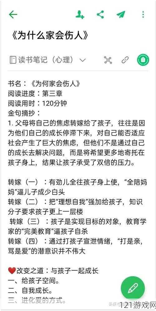 从零到一的故事：成长与突破