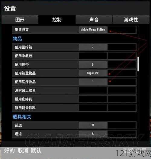 《终结者2》大逃杀游戏快捷指令操作指南攻略