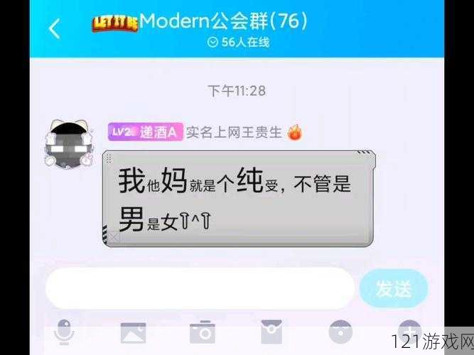 51 热门大瓜黑料反差婊电磁炉：震惊她竟然是这样的人