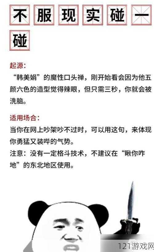 黑料吃瓜热点事件反差婊：反转背后的秘密