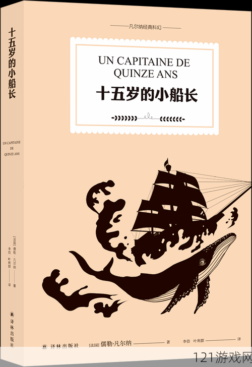 奋战海战：船长获取途径介绍——如何成为独当面的船长