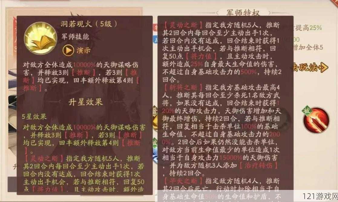 少年三国志北伐荣誉获取途径及方法全解析