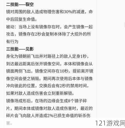 新英雄镜如何克制？这些英雄让你轻松应对