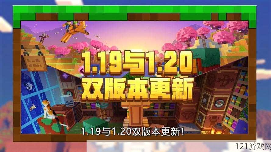 暴躁老外玩MINECRAFT：全新冒险之旅