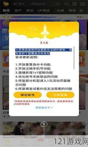 成品短视频 APP 下载方法及步骤