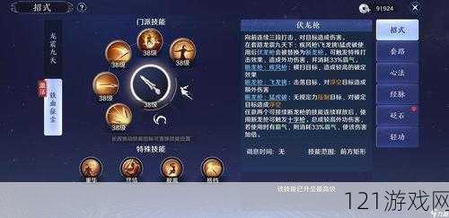 天涯明月刀手游神刀技能详解及职业连招实用攻略指南